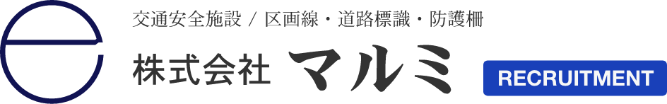 株式会社マルミのホームページ